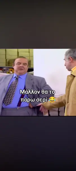 #πενηνταπενηντα #penintapeninta #50 #viral_video #fyp #ellinikesseires #αγαπημονο #αγαπη #πρωινό #πρωινο #τυποιανθρωπων 