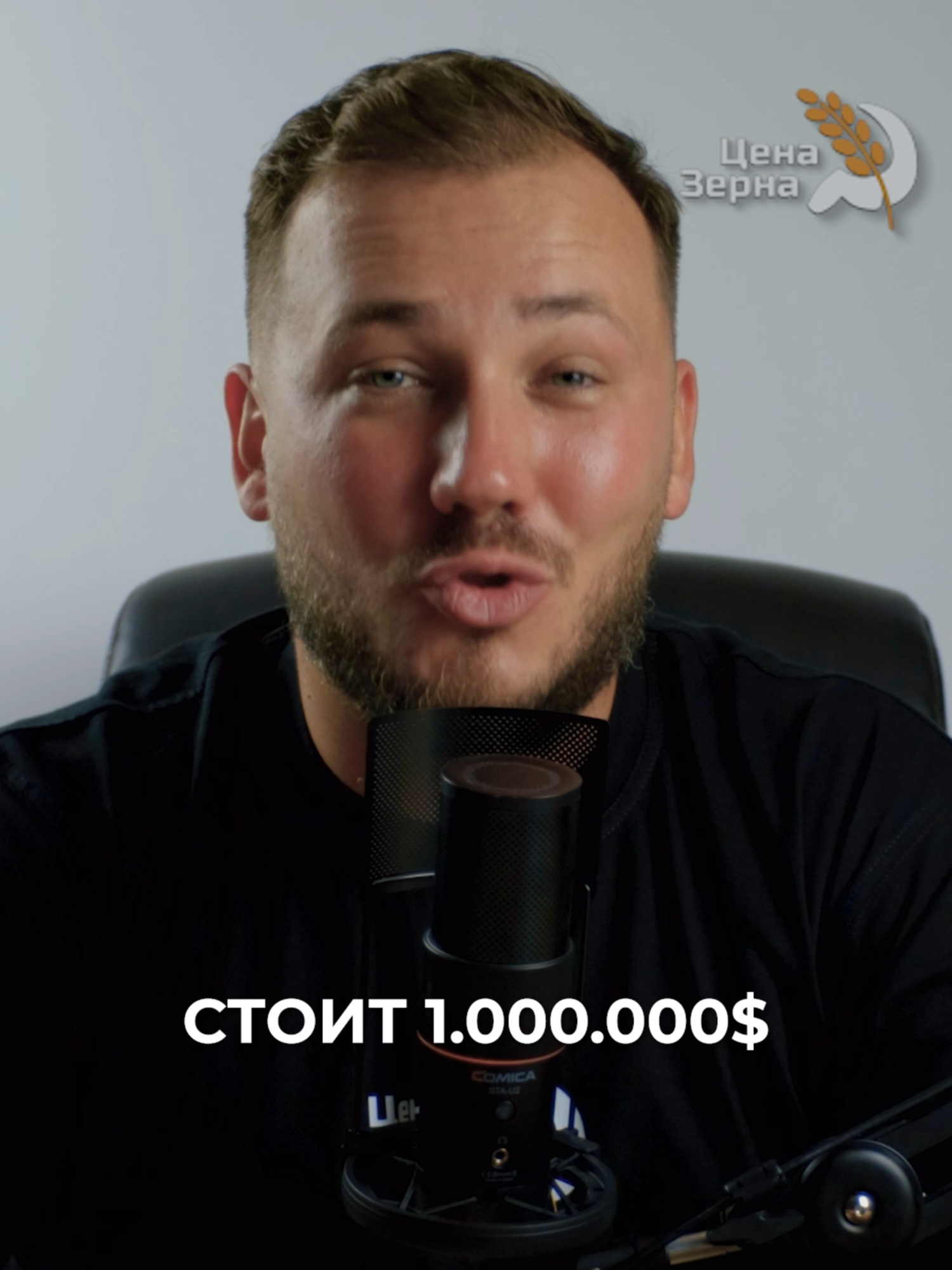 Комбайн за 1 000 000 долларов #зерно #ценазерна #сельскоехозяйство 