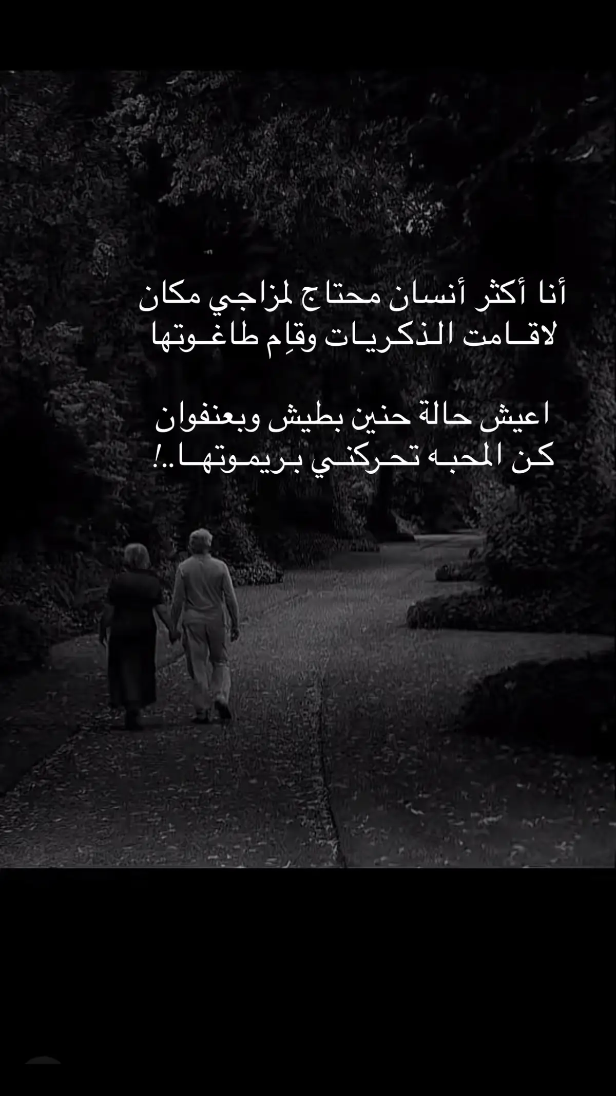 „ الشووق ،،أن تجد في غياب من تُحبُّ فراغاً لا يملؤه أحد „#حزن #خذلان #fypシ 