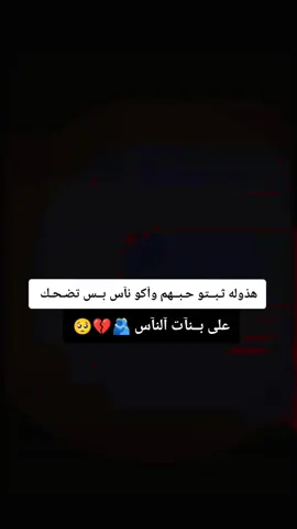 والله بغيبتك ولفي خذيته #الشعب_الصيني_ماله_حل😂😂 #حسابي_انستا_بالبايو🥺🍂 