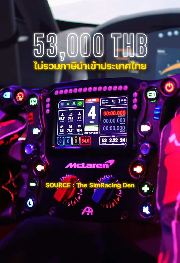 เน้นของก็พอ ไม่ต้องไปเน้นเก่งเหมือนพี่แกก็ได้ครับ 😂🏎️ #ascher #ascherracing #mclarenarturaultimate #arturaultimate #famspace #simcube #simracing #simracingsetup