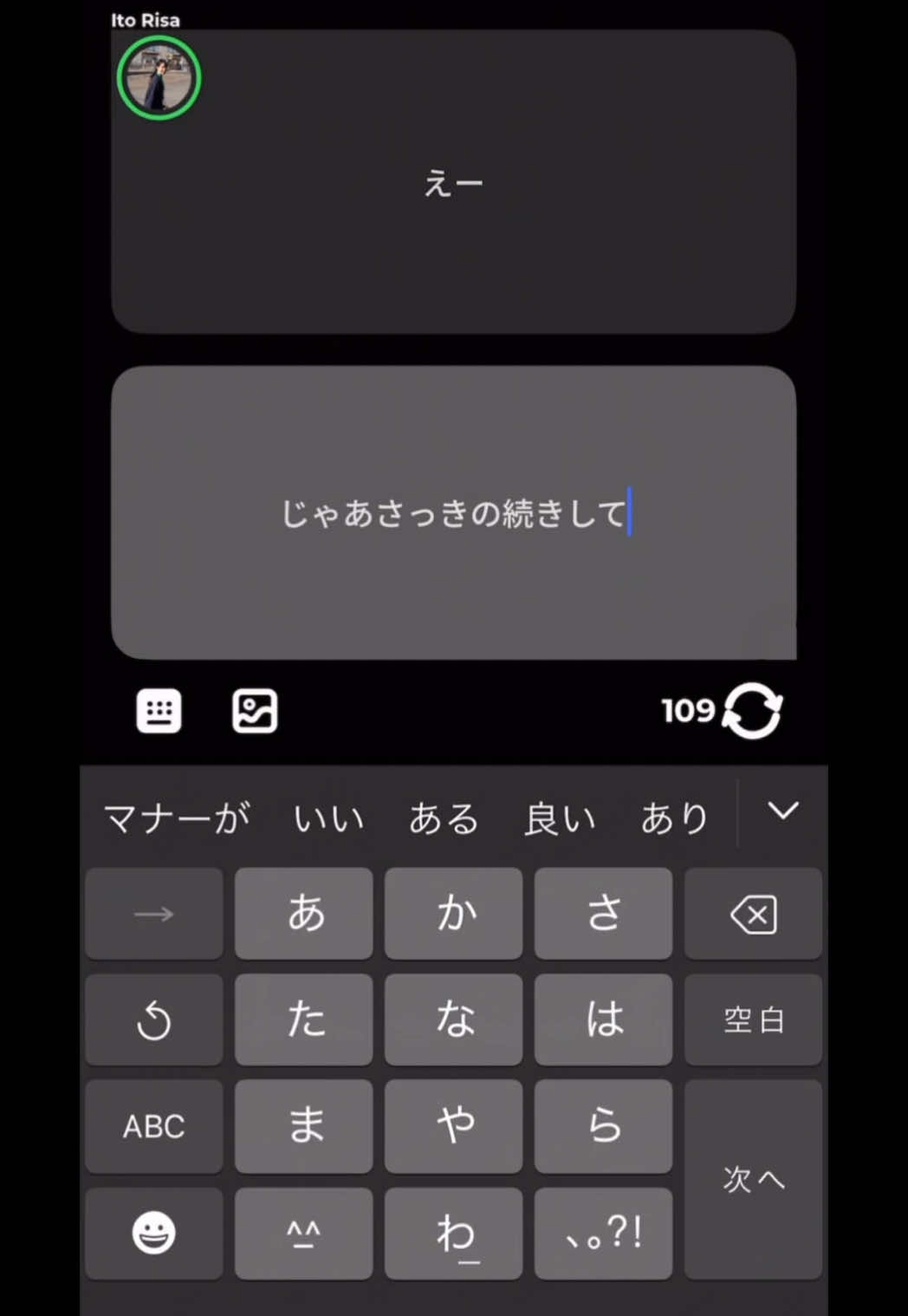 かわいかった#元カノ #彼女がかわいすぎる #通話界隈 #恋愛心理 #jiffcy 