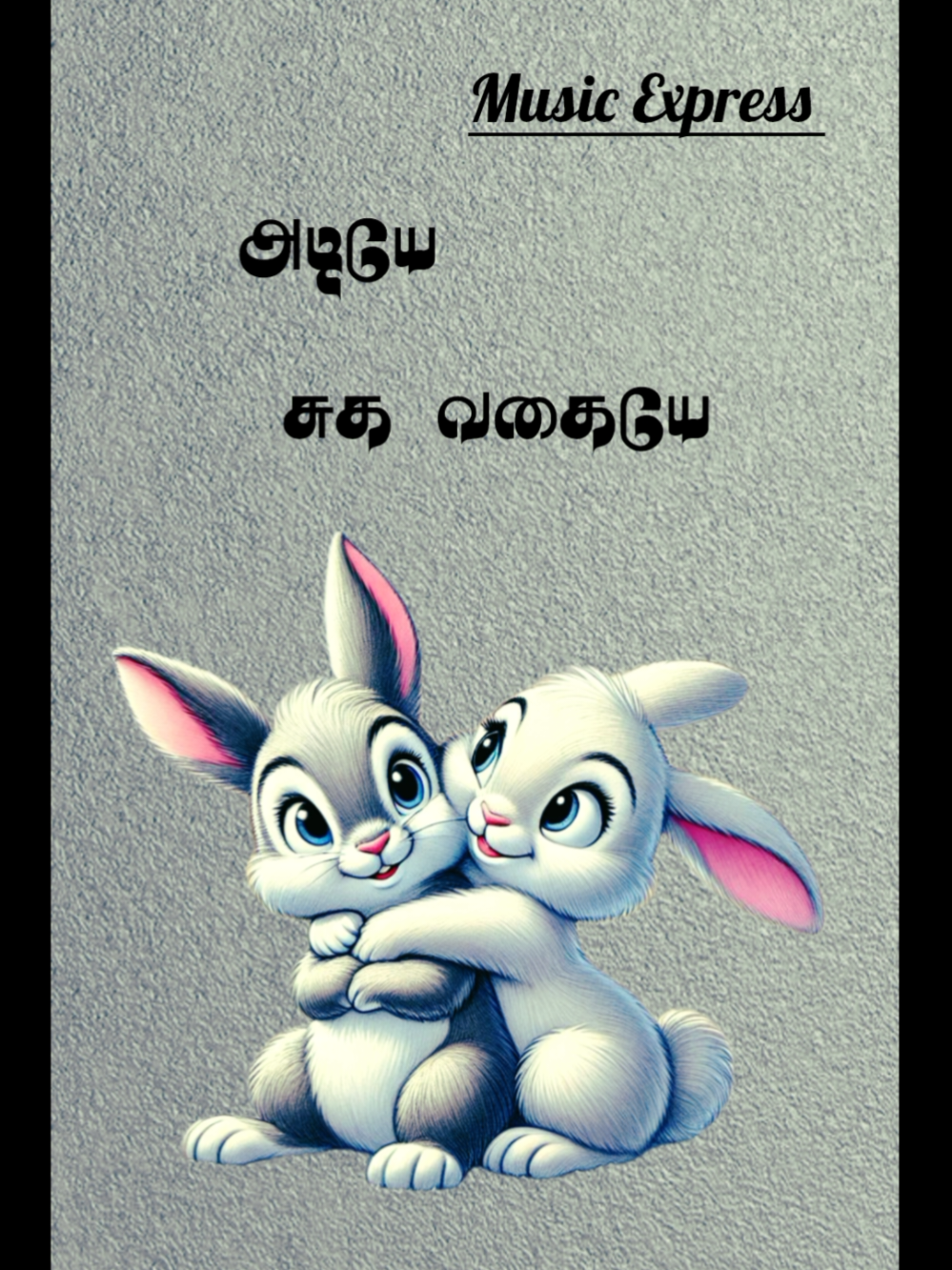 அச்சச்சோ புன்னகை#tamil #tamilsong #tamilmuser 