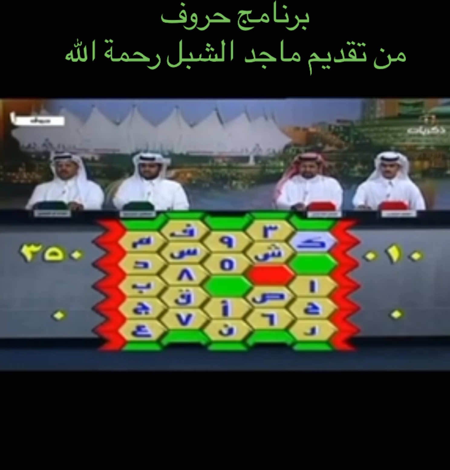 ##كرتون #زمان #اكسبلور #اكسبلورر #ضحك #شباب #القصيم #مكة ##dancewithpubgm #fyp #foryou #foryoupage #viral #السعودية #الرياض #جدة #بنات #ذكرياتنا #ذكريات #ذكريات_الزمن_الجميل  #العراق #بغداد #دبي #الامارات #صباح_الخير #ابها#الاحساء #مساء_الخير 