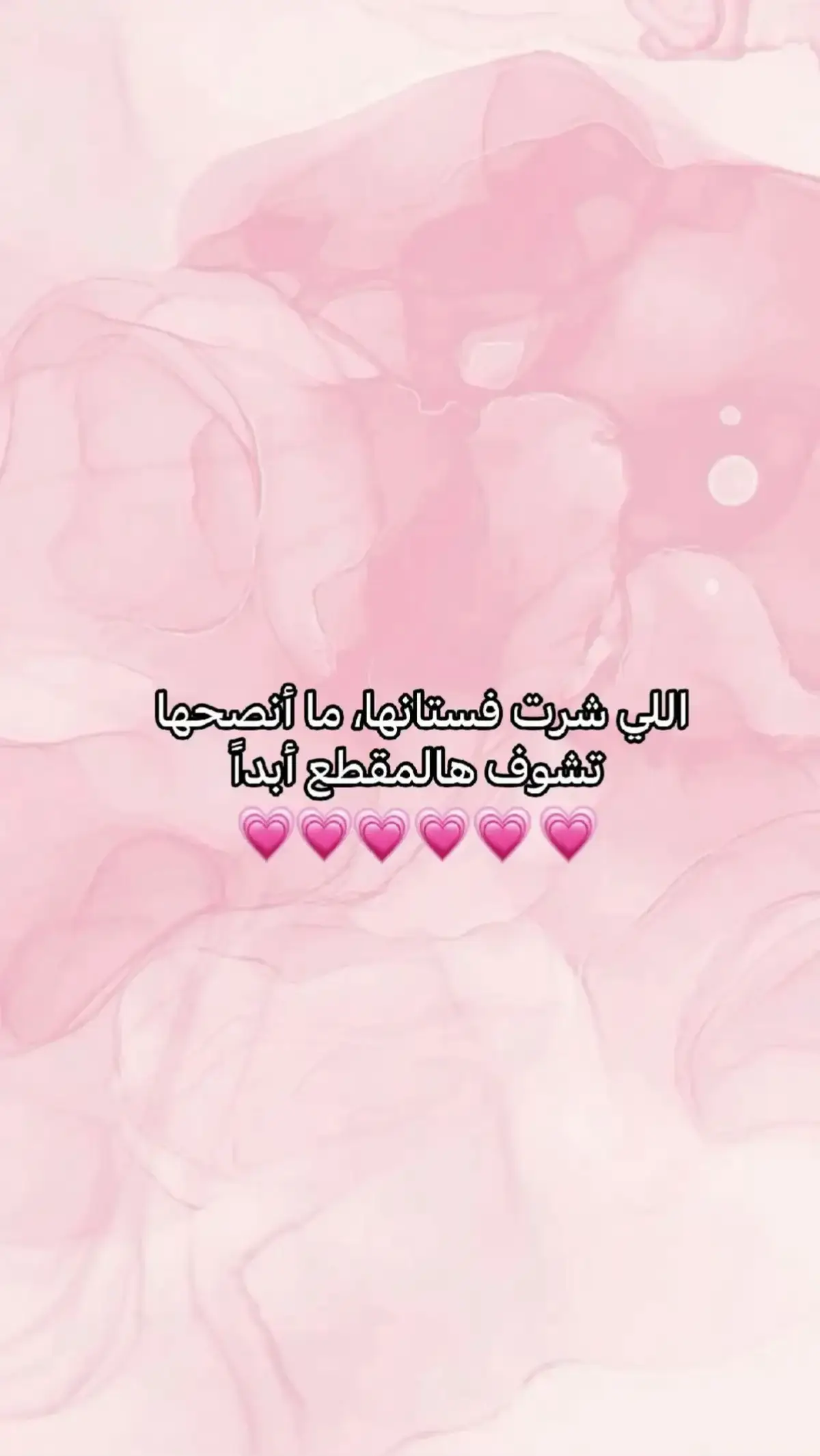 حيره احلى من ثانيه ✨ ⠀⠀ ⠀⠀ ⠀⠀ ⠀⠀ ⠀‏‎‏‎⠀⠀ ⠀⠀ ⠀⠀ ⠀⠀ ⠀⠀⠀ ⠀⠀ ⠀⠀ ⠀⠀ ⠀⠀⠀ ⠀⠀ ⠀⠀ ⠀⠀ ⠀ #فساتين #فساتين_العيد #فستان #العيد #رمضان 