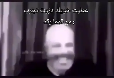 #دزرت #١٠ 