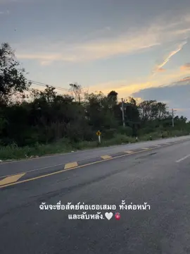 💘🫶🏻#เธรดความรู้สึก #เปิดการมองเห็น #เธรดรัก #แท็กบอกความรู้สึก 