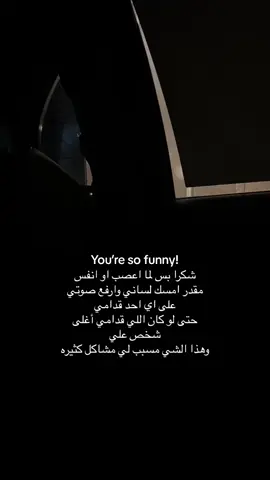 كلكم ابطال الا انا🙂💔