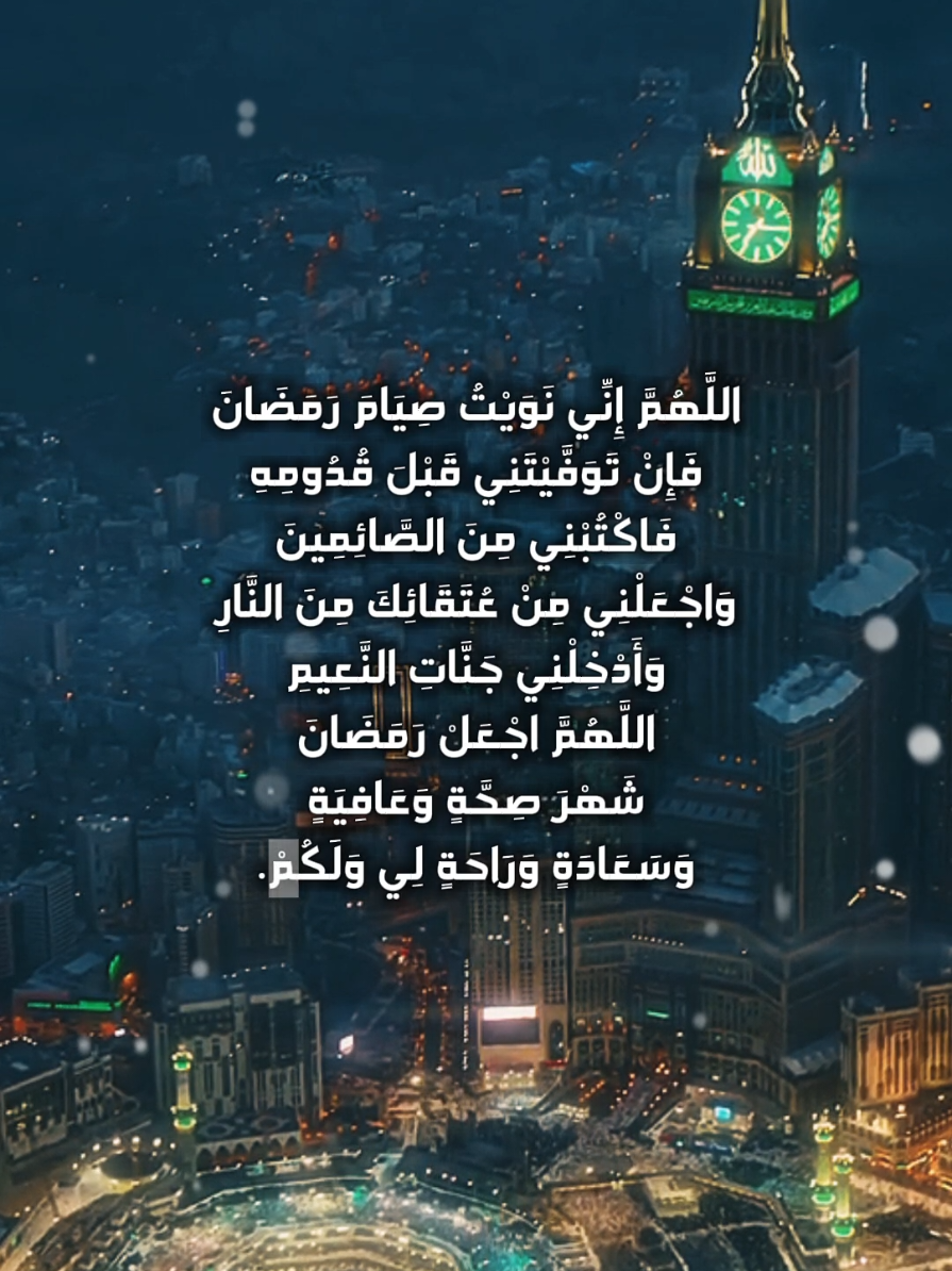 رمضان كريم ❤️ . . . #رمضان #شهر_رمضان #رمضان_يجمعنا #رمضان_كريم 