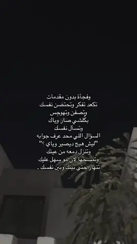 القناة بالبايو #fouryoupagage #الشعب_الصيني_ماله_حل😂😂 #CapCut #🏳️‍🌈 #iraqitiktok 