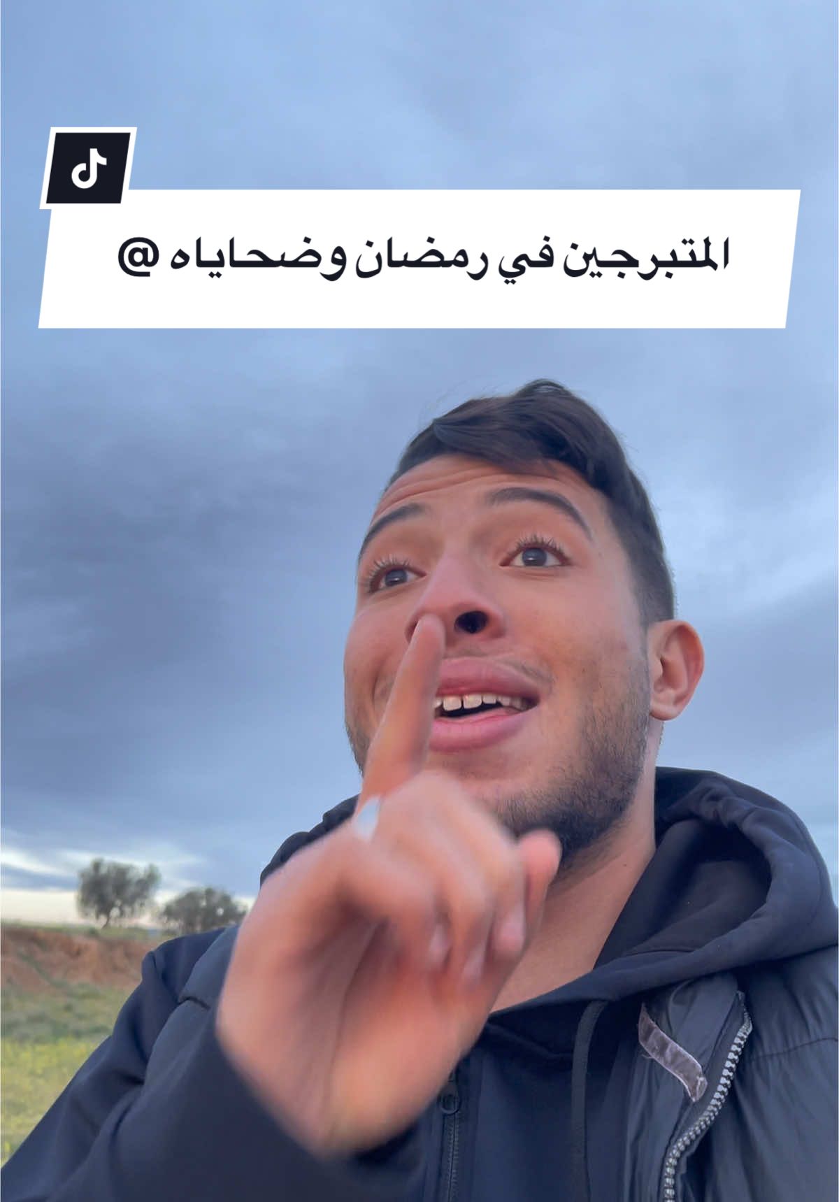 الله ما أسترنا فوق الأرض و يوم العرض ❤️ #fyp #foryou #foryoupage #viral #trend #trending #tunisia #wajih_l7or #1m #1millionaudition #تونس #tiktoklongs 