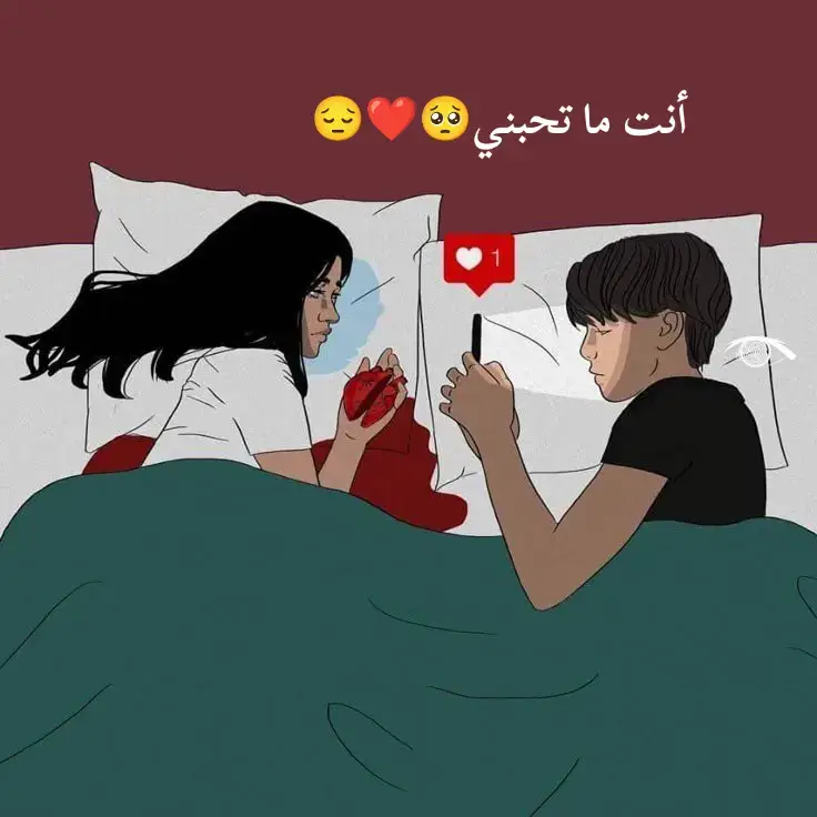 #عبارات_حزينه💔 #افضل_عبارة_لها_تثبيت📌 #ماعندي_هاشتاقات_احطهه🤡 