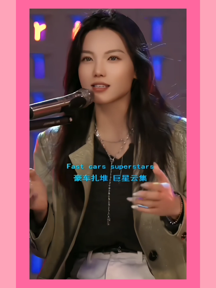 Fast Cars & Superstars / 뮬란 #FastCars_Superstars  #뮬란 #缪兰 #오하나 #mulan