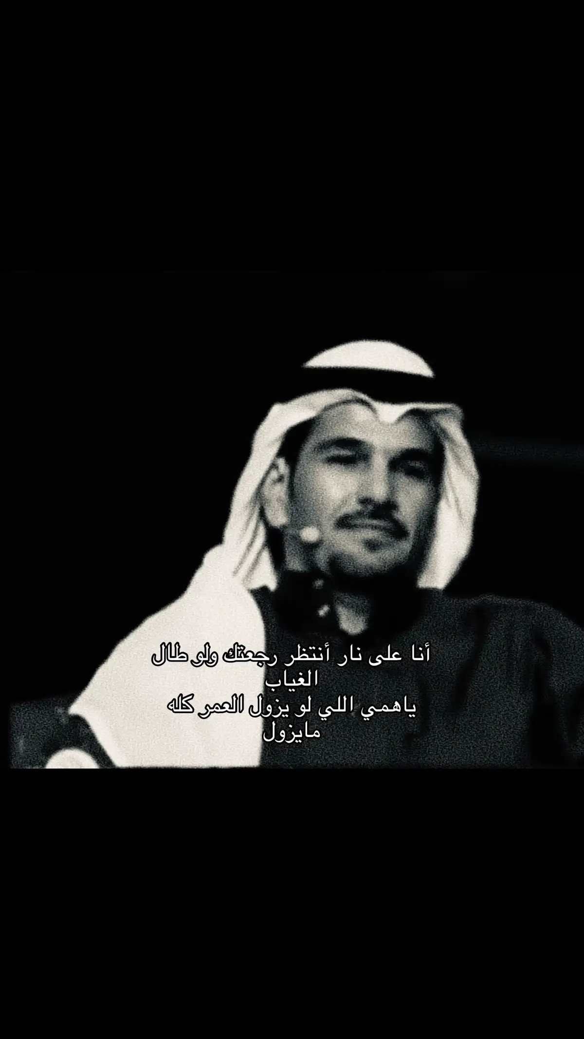 #عبدالله_السميري #fyp 