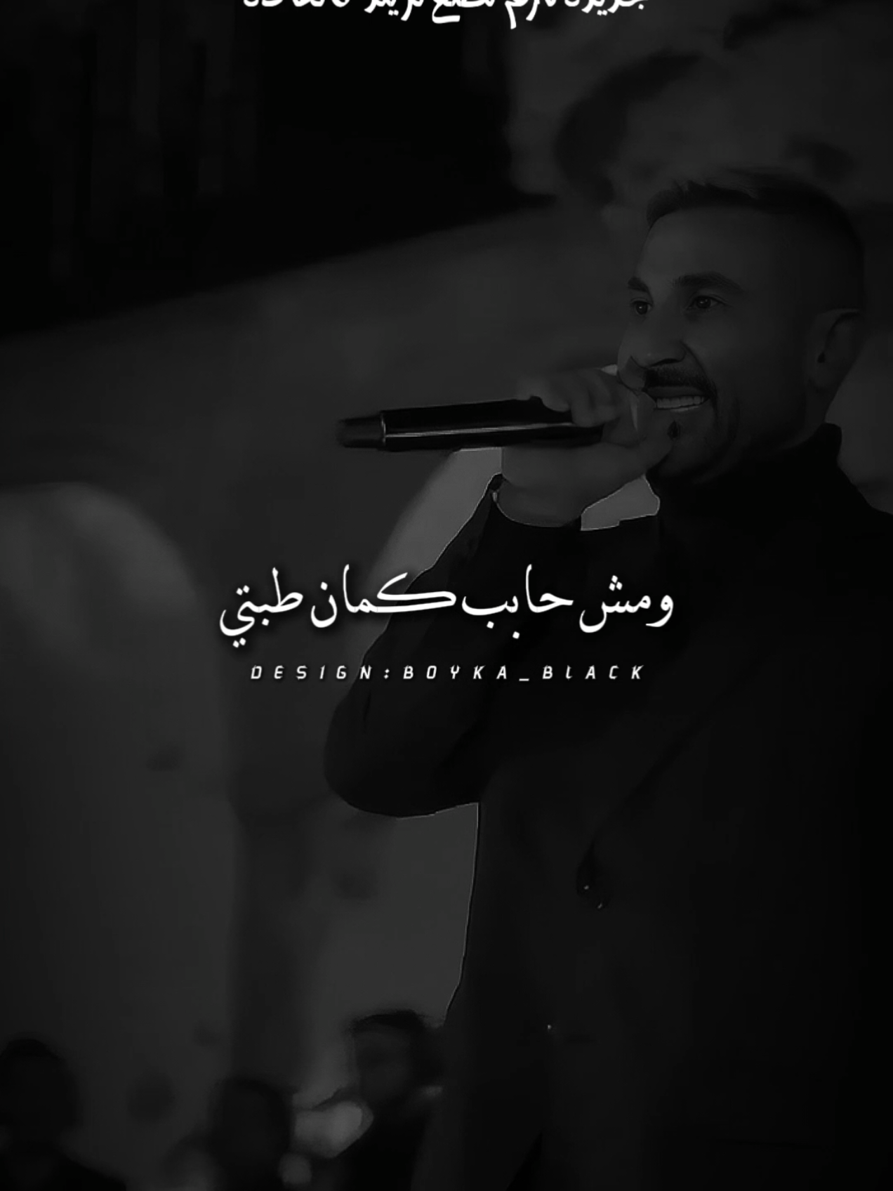 أغنية بخاف للنجم أحمد سعد من مسلسل سيد الناس | مش حابب القسوة.. ومش حابب طيبتي.. وبخسر نفسي كل يوم #سيد_الناس#بخاف #سيد_الناس #عمرو_سعد #mbc #احمد_سعد #سيد_الناس_بخاف #ahmedsaad  #MBCMASR #رمضان_يجمعنا #تصميم_فيديوهات🎶🎤🎬 #شاشه_سوداء  #ستوريات #تصميمي #حالات_واتس #foryou #foryoupage #viral #boyka_black 