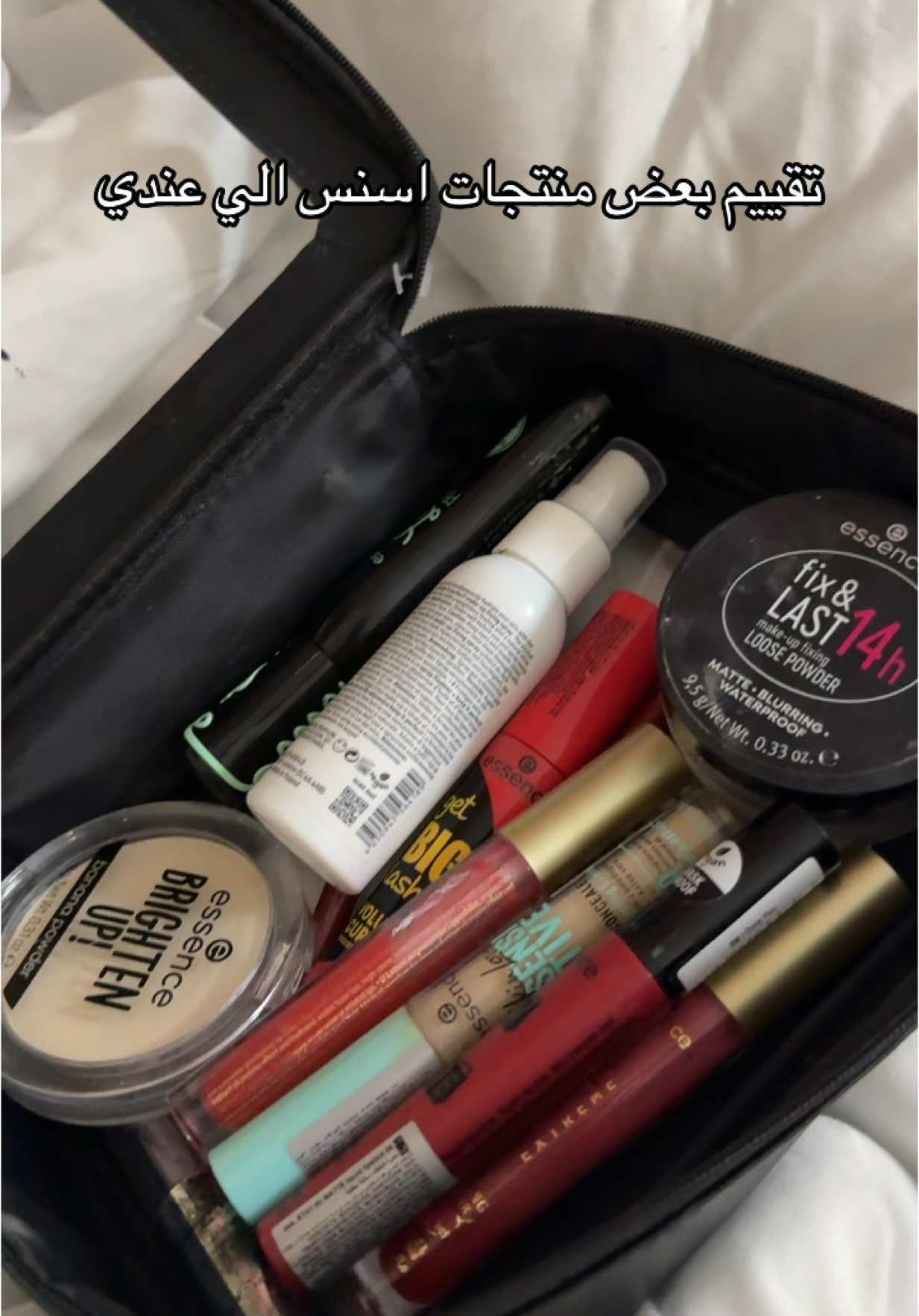 @essence cosmetics  الاصفر: mayars_21 ‏#makeup #makeuptok #beauty #BeautyTok #SelfCare #review #fyp  #ميكب #مكياج #عناية #جمال #تقييم 