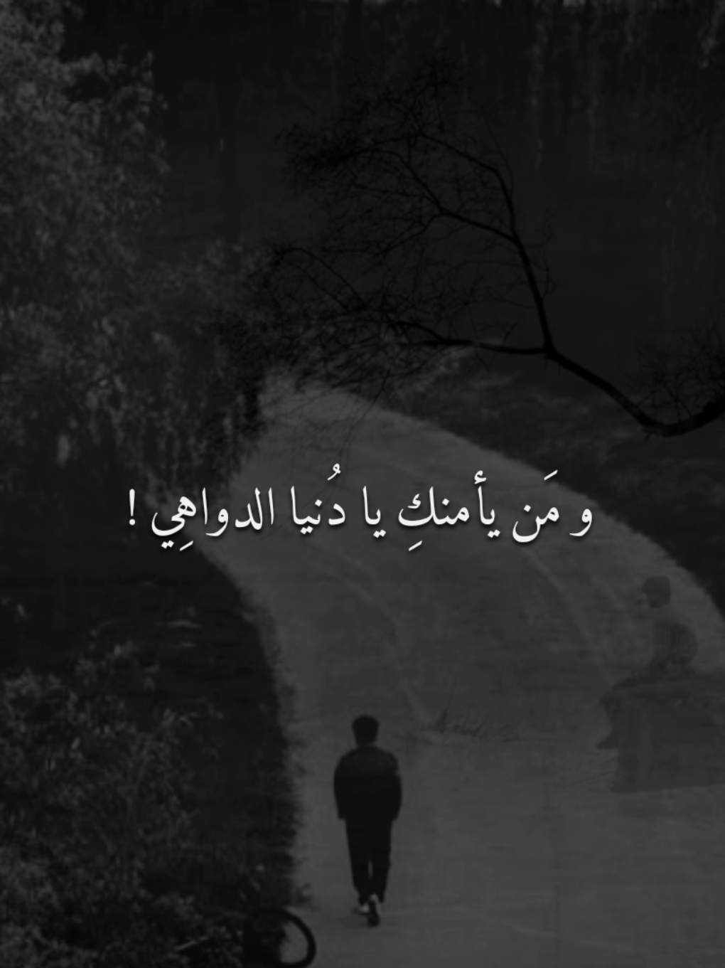 #foruyou #اناشيد #شعر #فوريو #ghada_mokhtar #صلي_علي_النبي_محمد_صلي_الله_عليه_وسلم 