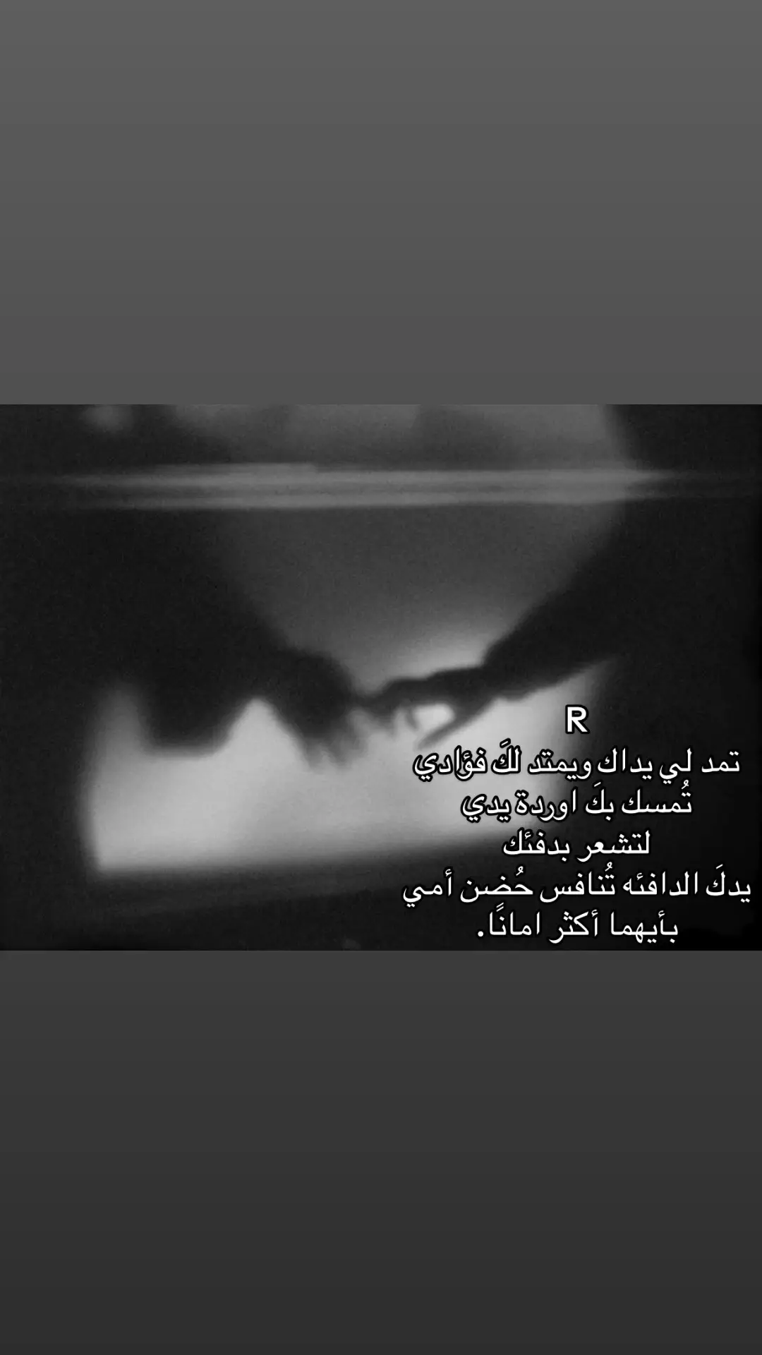 #fypシ #R #rrr #r #افضل #شخص #احبك #❤️❤️❤️ 