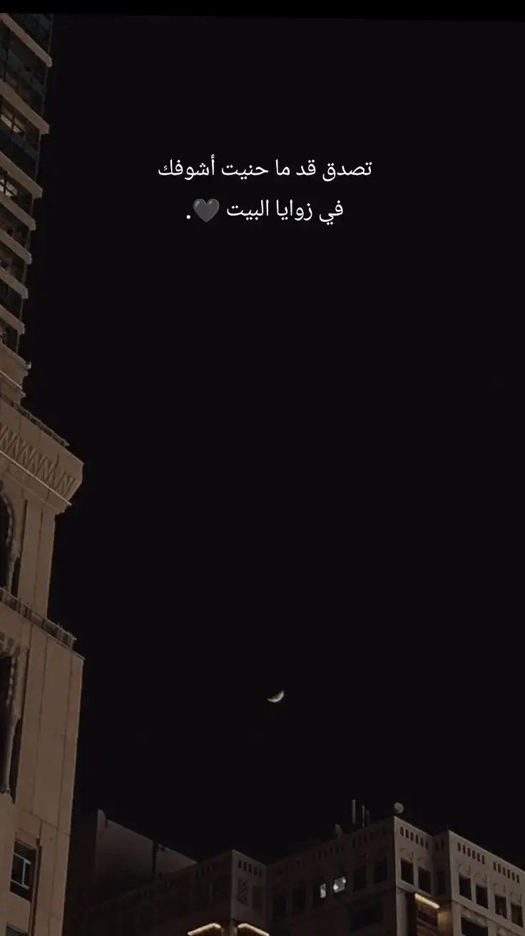 واحس إني انت تدري بي 🖤🎧. 