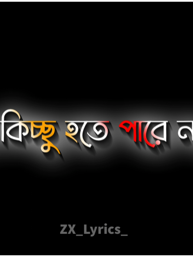 মস্তিষ্কর থেকে বএ খেলোয়াড় আর কিচ্ছু হতে পারে না,,,!!