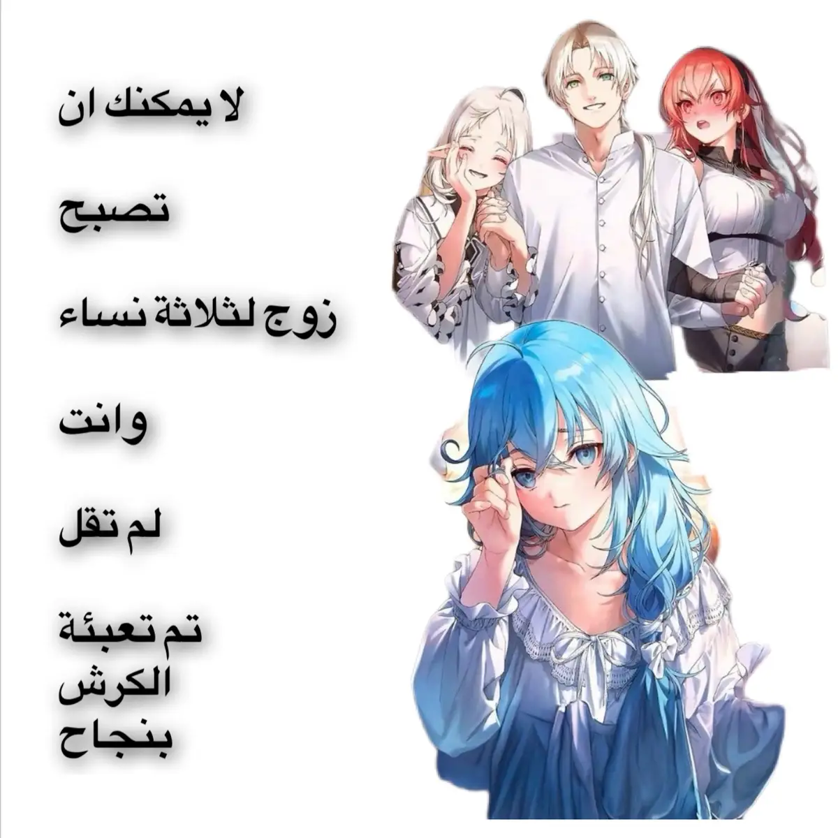 #fyp #rudeus #موشوكو_تينسي #anime #foryoupage #mushokutensei #onepiece #rudeosgreyrat #roxymigurdia #تم_تعبئة_الكرش_بنجاح 