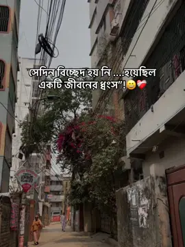 #tiktok #foryou 😅💔