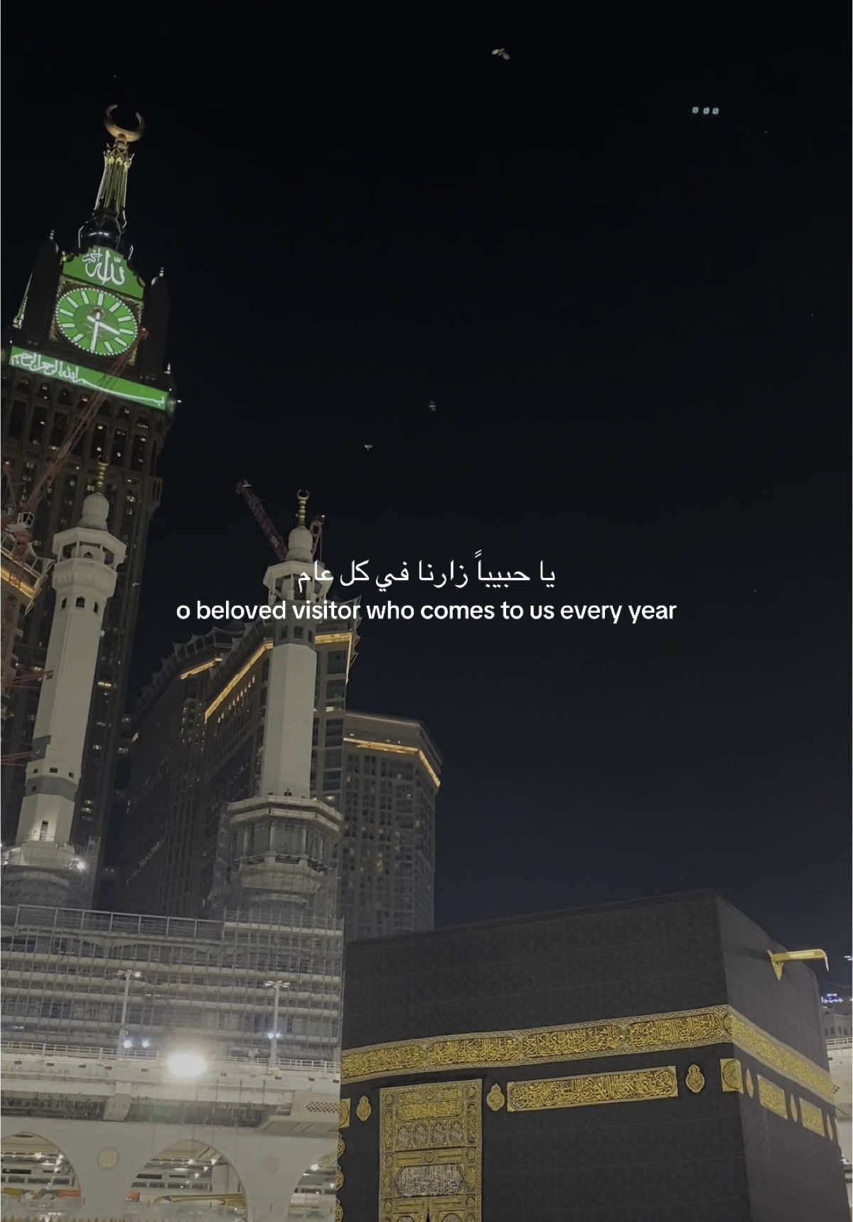 may Allah (swt) bring us closer to Him this blessed month and accept all our acts of worship