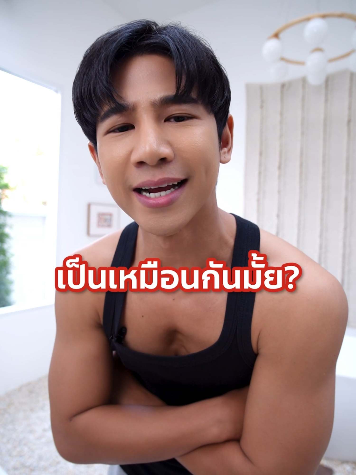 ใครเป็นเหมือนกันบ้าง!? ลองเปลี่ยนมาใช้ไหมขัดฟันพลังน้ำจากคอลเกตสิ  #ColgateTH #คอลเกต #ไหมขัดฟันพลังน้ำ #ColgateBlastWaterFlosser #ดูแลตัวเอง 