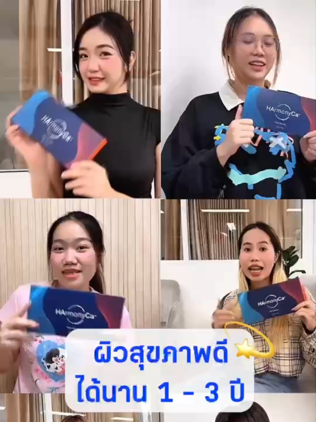 ไหมน้ำตัวใหม่ล่าสุดในตอนนี้ มาถึงชาเมอร์แล้ว รอบนี้ของแน่นไม่ต้องรอค่า ความสวยอยู่ไม่ไกลบอกเลย ช้าไม่ได้แล้วน้า #Charmerclinic #ฉีดโบ #ฉีดฟิลเลอร์ #ฉีดฟิลเลอร์ครั้งแรก #โบท็อกซ์ #filler #botoxfacial #harmonyca #harmony #ไหมน้ำ #ร้อยไหม