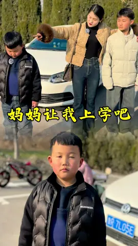 九年義務教育還是要完成的#農村 #教育 #熱門 #完整版 #孩子 