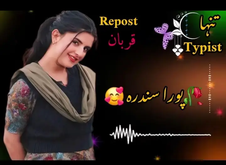 #foryoupage #🔁 🔁 #fypシ゚viral🖤tiktok #foryou 🌹#fypシ゚viral🖤tiktok☆♡🦋myvideo❤️❤️🥰🥰🥰fyd😍? #foryoupage #❣️❣️❣️❣️❣️❣️ #trending song #💖💯👌#foryoupage❤️❤️viralvideoty ❤️‍🔥❣️💯#foryou#foryoupage #fypシ゚viral🖤tiktok #foryou 🌹#fypシ゚viral🖤tiktok☆♡🦋myvideo❤️❤️🥰🥰🥰fyd😍? #foryoupage #❣️❣️❣️❣️❣️❣️ #trending song #💖💯👌#foryoupage❤️❤️viralvideoty ❤️‍🔥❣️💯#foryou#foryoupage #fypシ゚viral🖤tiktok #foryou 🌹#fypシ゚viral🖤tiktok☆♡🦋myvideo❤️❤️🥰🥰🥰fyd😍? #foryoupage #❣️❣️❣️❣️❣️❣️ #trending song #💖💯👌#foryoupage❤️❤️viralvideoty ❤️‍🔥❣️💯#foryou