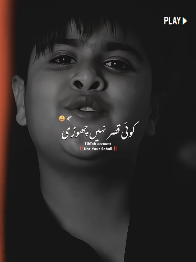 پھر اس نے کوئی قصر نہیں چھوڑی ~😩💔  　 　 　 　 　 　 　 　 　 　 　 　 　 　 　 　 　 　 　 　 　 　 #foryou #foryoupage #Tiktokdontunderviewmyvideo #unfreezmyaccount  #fyppppp #fyp #viralpost #poetryvideo #poetrystatus #notyoursohail #Mahiwrites #burhanwrites #viralstatus #sadvideo #sadnewvideo #brokenvideo #fyp💯 #viral #Foryou #viralpost #poetryurduvideo #whatsappstatus #standwithkashmir #sadness #sadpoetry #sadurdupoetry #urdusadpoetry #poetry #sadpoetryinurdu #urdupoetry #hindipoetry #sadpoem #besturdupoetry #2lineurdupoetry 