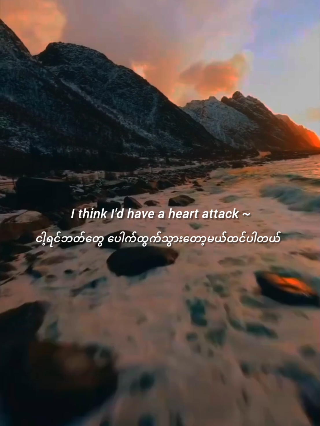 I think I'd have a heart attack-tack  #song #songlyrics #slowsong #music #tiktok #fyp #foryou 