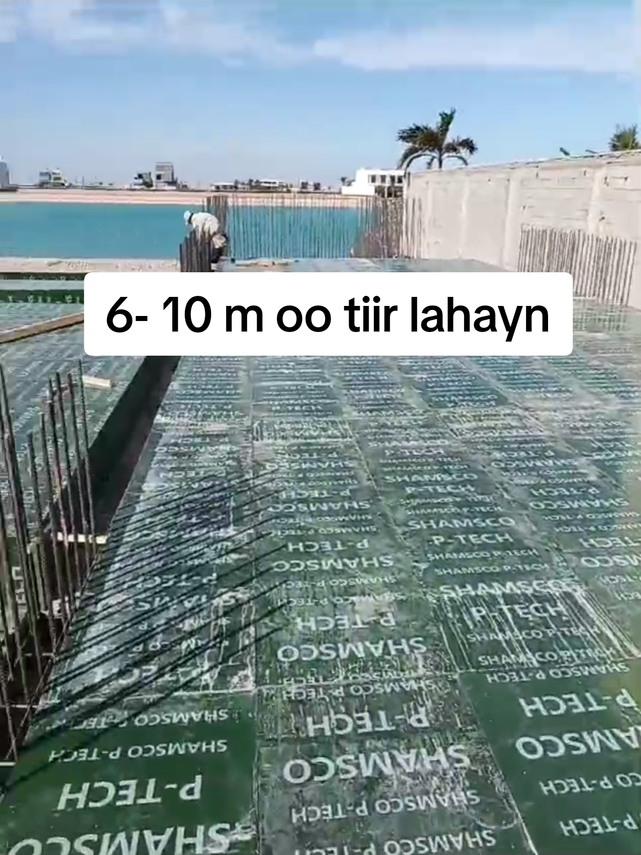 10 slap concrete width without columns  10 m oo tiir lahayn  #jamaarchitecture #naqshad #dallaley #daarusalaam #banaadir #shago #somalia #somaliatiktok #somalitiktok #naqshadeenta #liidobeach #hargeisa #mugdisho #fyp #tiktok #guriyo #villo #dhismaha #hodhan #Oasis