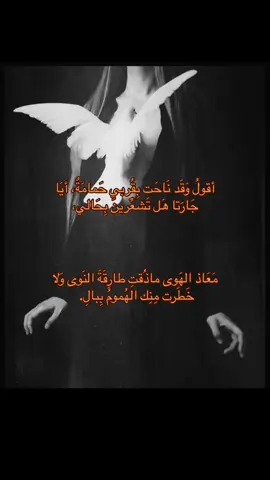 …#viral #fyp #foryou #fyppppppppppppppppppppppp #unknown #iraq #tulip #angel #night #هدوء 