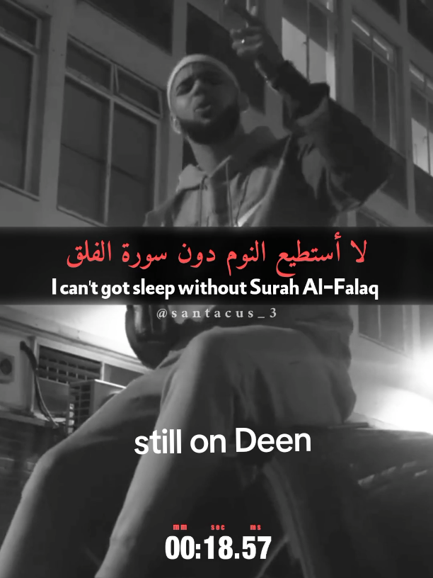 راب حلال ...لا أستطيع النوم دون سورة الفلق🌟 still on Deen 🥷🏻 .... .. .. . #rap #hiphop #drill #music #song #lyrics #edit #fyp #explore #muslim 