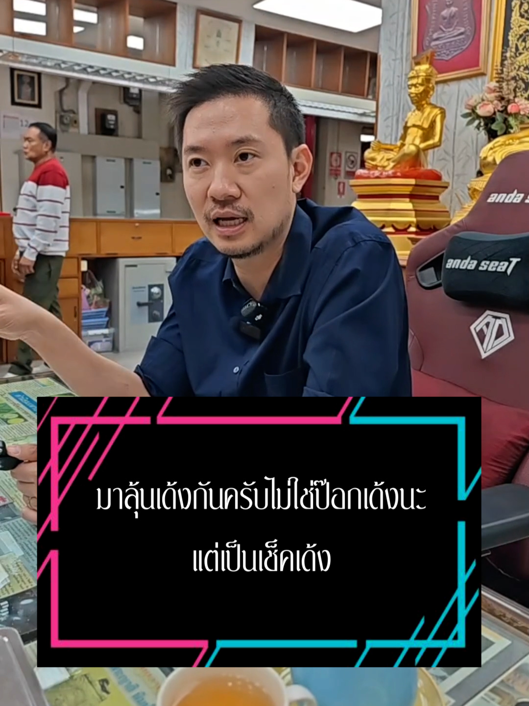วงการพระช่วงนี้จิตไม่แข็งอยู่ยากจริงๆครับ #บอยท่าพระจันทร์ #บอยท่าพระจันทร์fc #พระเครื่อง #บอยท่าพระจันทร์ช่องจริง #รับเช่าพระ #กระเพาะปลา 