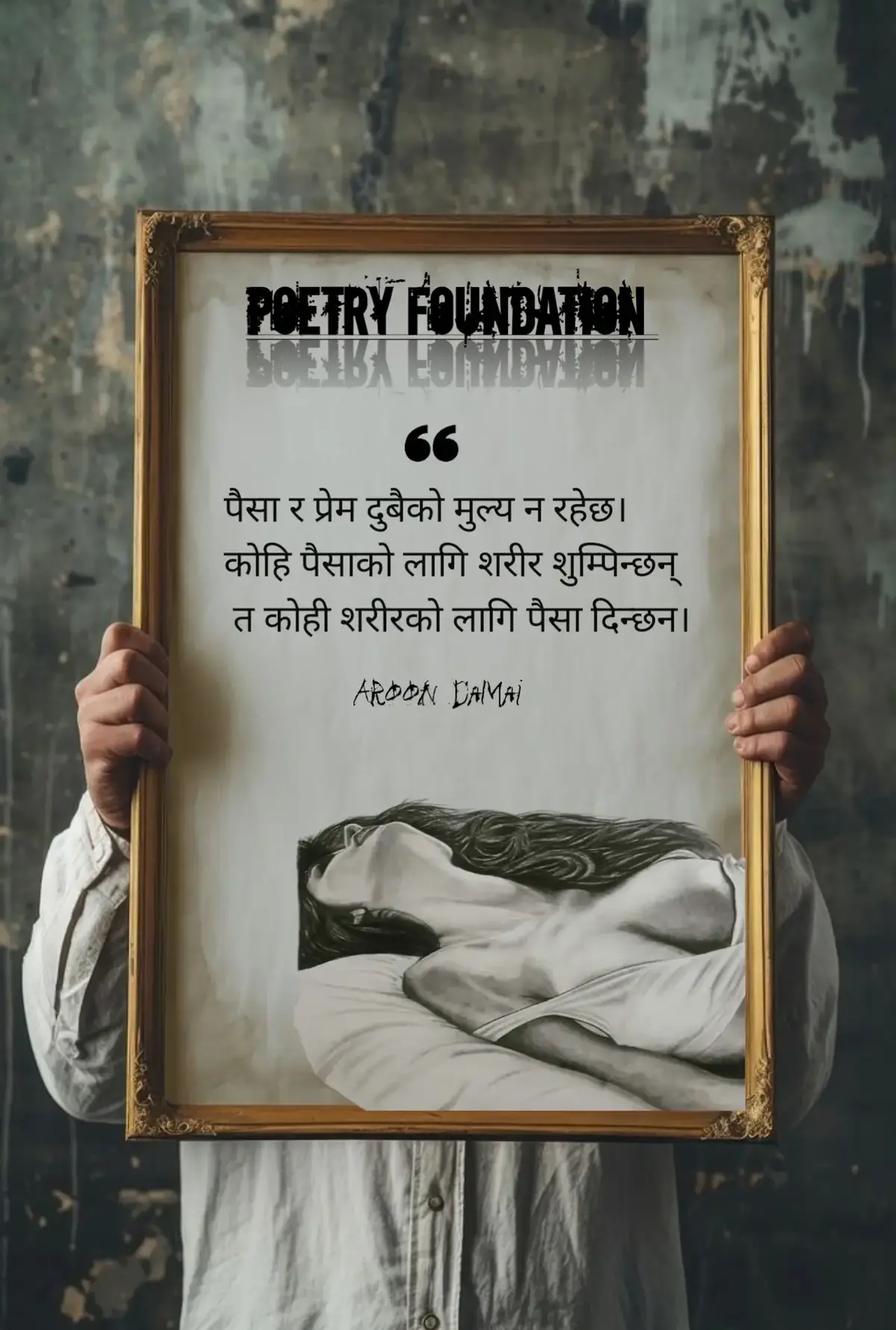 #poetryfoundation 