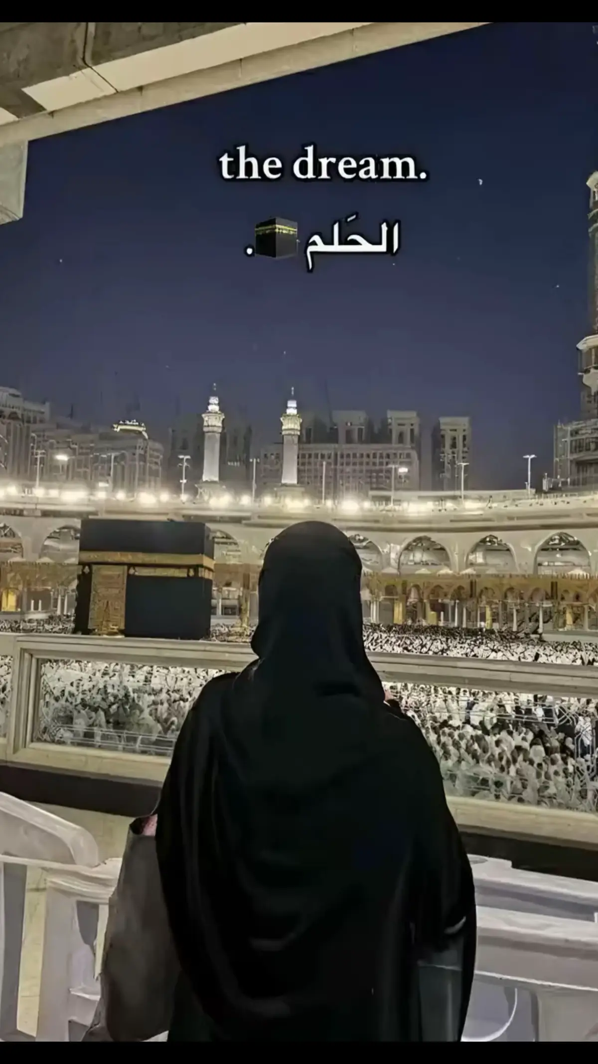 #الحرم_مكة_المكرمة_🕋🕋🕋💞💞 