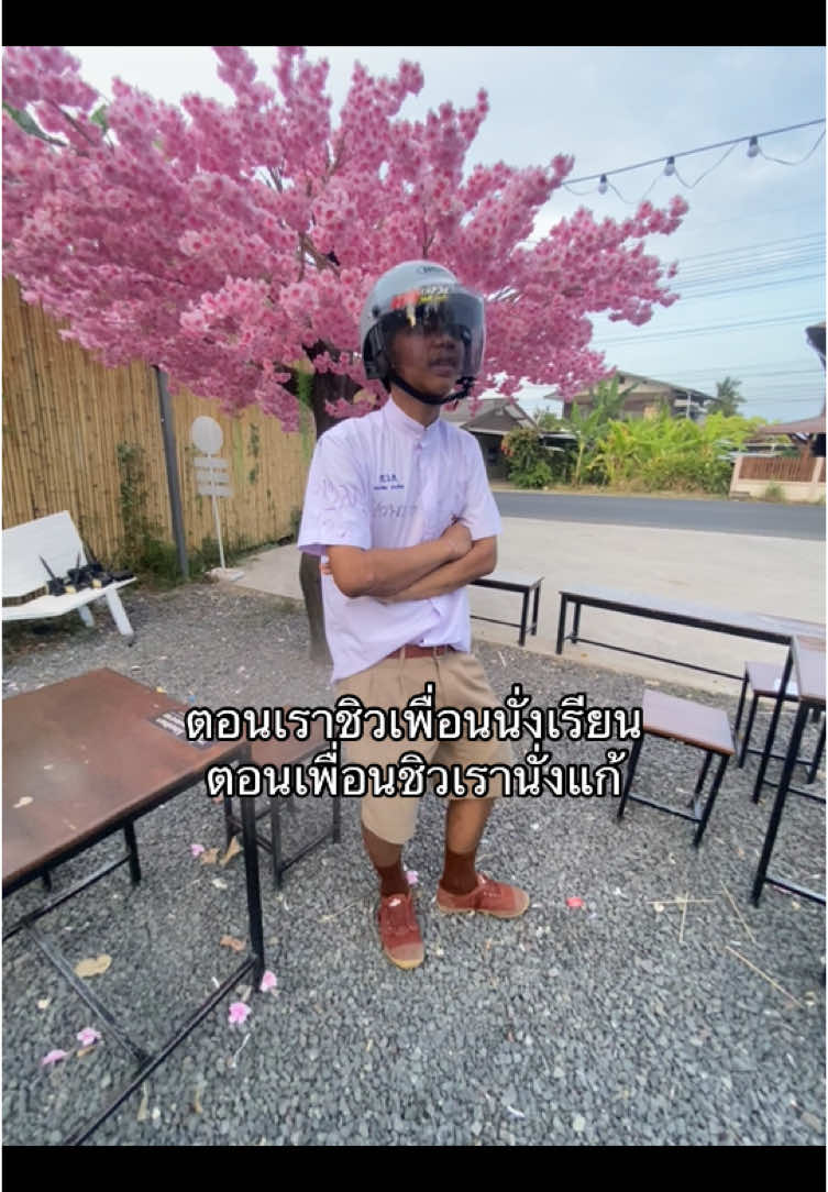 รุ่น115ไม่หมาก็รุม#ก้องธนภัทร#สุรวิทยาคาร 