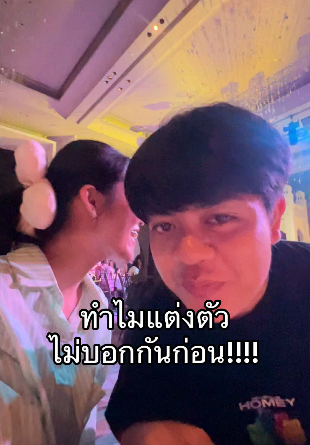 ความรู้สึกเขินเป็นงี้นี่เอง!!! #pov #fyp #ตลก #คนไทยเป็นคนตลก 