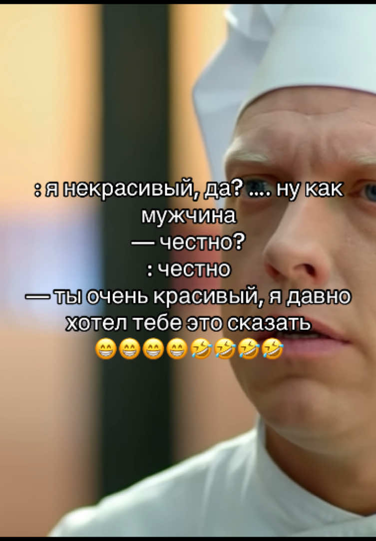 тг канал в био    #сериалкухня #отельэлеон #федясеня 