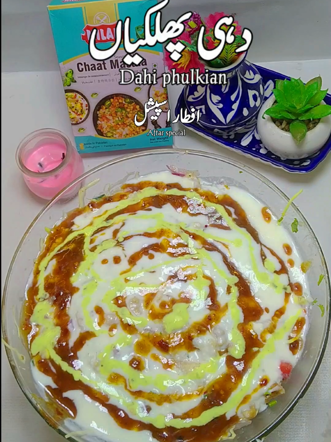 dahi fulkiyan.  #snackslover #EasyRecipes #foryou #foryoupage #reel #trending #sahri #aftari.#ramzan #ramzan2025.
