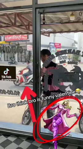 ลองใช้แม่แบบนี้#fypシ #jojo #jojosbizarreadventure #funnyvalentine #jjba #fyp #fyppppppppppppppppppppppp 