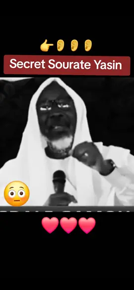 #cheikhmouhidinesambadiallo #tidiane_mouride_khadre_layéne #tafsirabdourahmangaye #kemtaanoualquran #senegalaise_tik_tok 