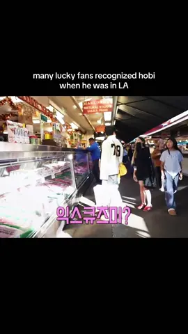 he’s so nice i love him #jhope #hoseok #hobi #fyp #foryou #foryoupagе 