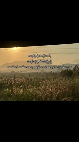 #နိုးကပ်ပရှင်💔🥀 #fyppppppppppppppppppppppppppppppppppppp #fypシ゚viral #viewsproblem #foryou 