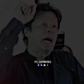 جو انسان اپنی زندگی خوف کے اوپر گزارتا ہے وہ کبھی بڑا کام نہیں کر سکتا۔ #pti_supporter12 #imrankhan #imrankhanpti #foryou #foryoupagе #fypシ゚ #fypシ゚viralシ #viralvideo #1M #1Mviews #unfrezzmyaccount 