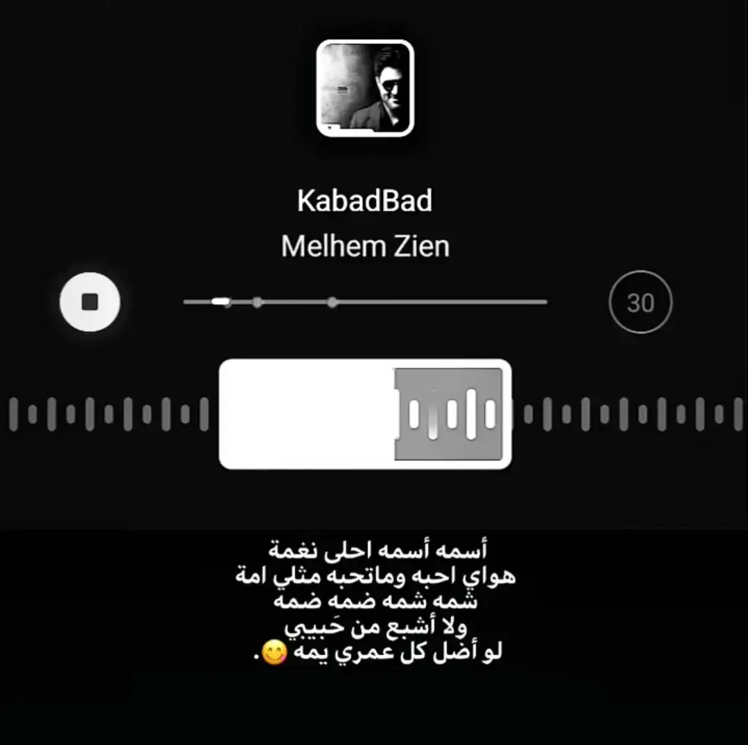 وماتحبه مثلي امه🤎🤎🤏🏻 . . #ستوريات #شعر_شعبي #اقتباساتي #مالي_خلق_احط_هاشتاقات #fffffffffffyyyyyyyyyyypppppppppppp #قاسم_السلطان #fpyシ #بغداد #CapCut 