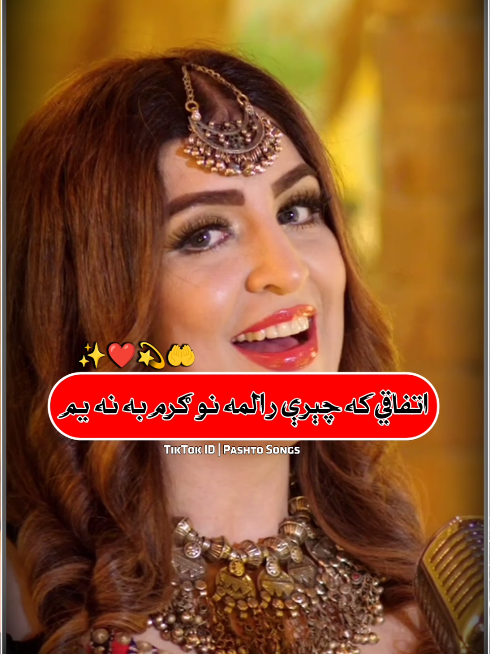 Part 227 | Pashto New Song 2025 | Sara Sahar | Pashto Song  #pashtosong #pashtotappy #pashtonewsongs #tappy #sarasahar #pashtonewsong 